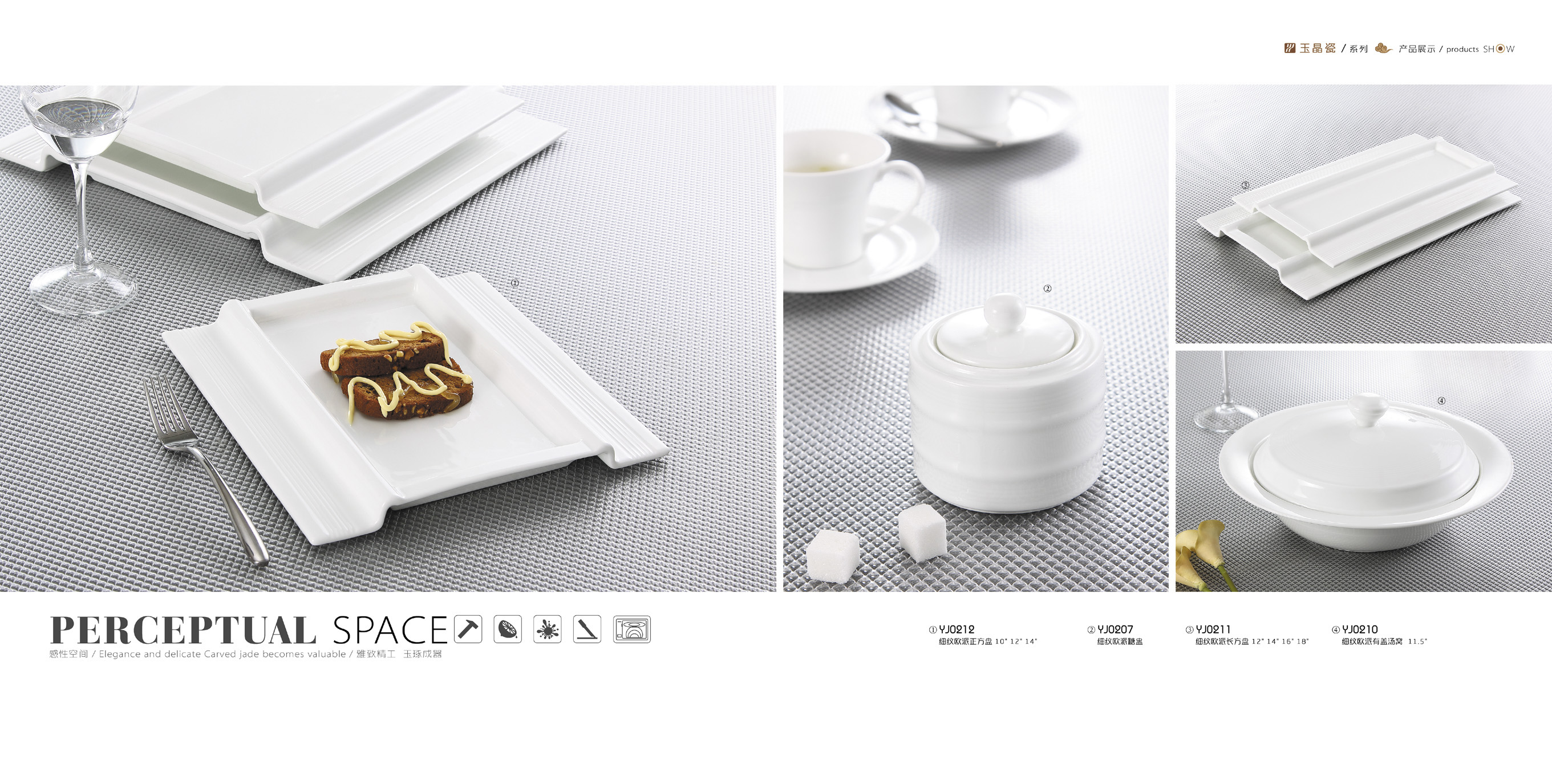 213.Ceramica Ware.12