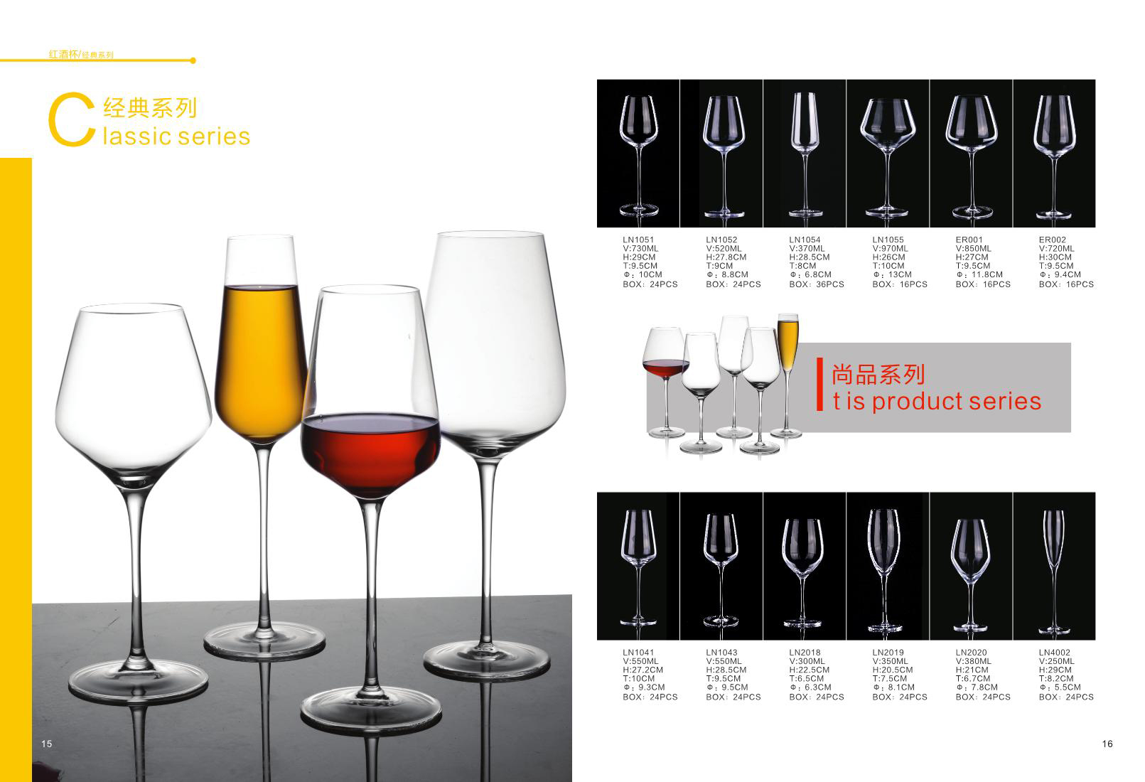 217.Glassware.08